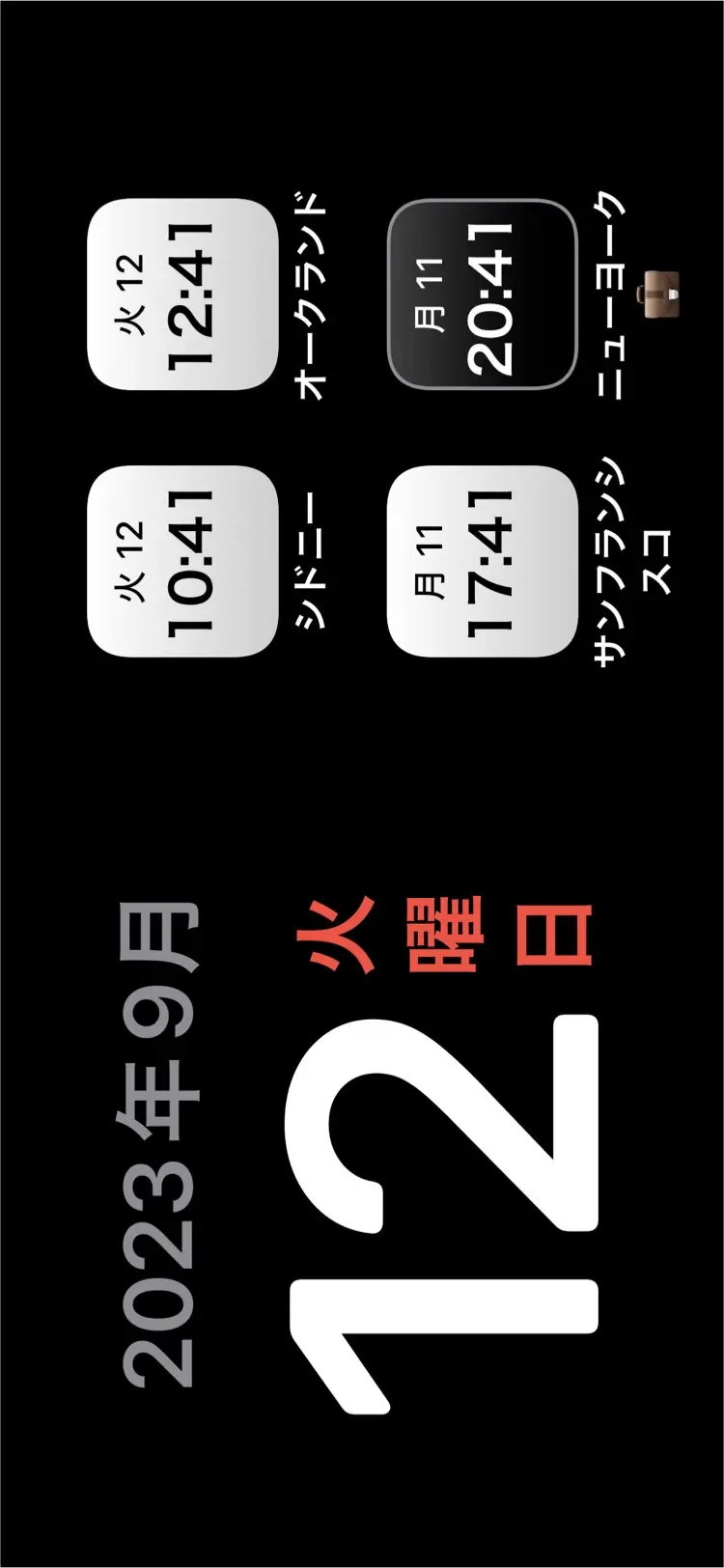 Time Intersect - 数千の場所がオフラインで利用可能で、オンラインでは全世界が利用できます