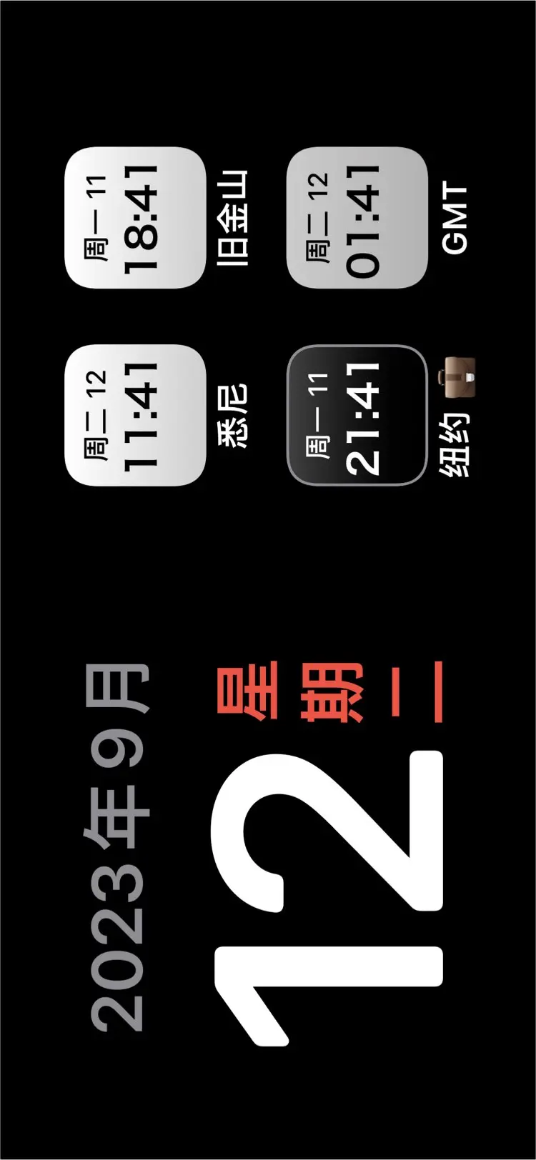 Time Intersect - 数千个离线可用的位置和几乎无限个在线位置