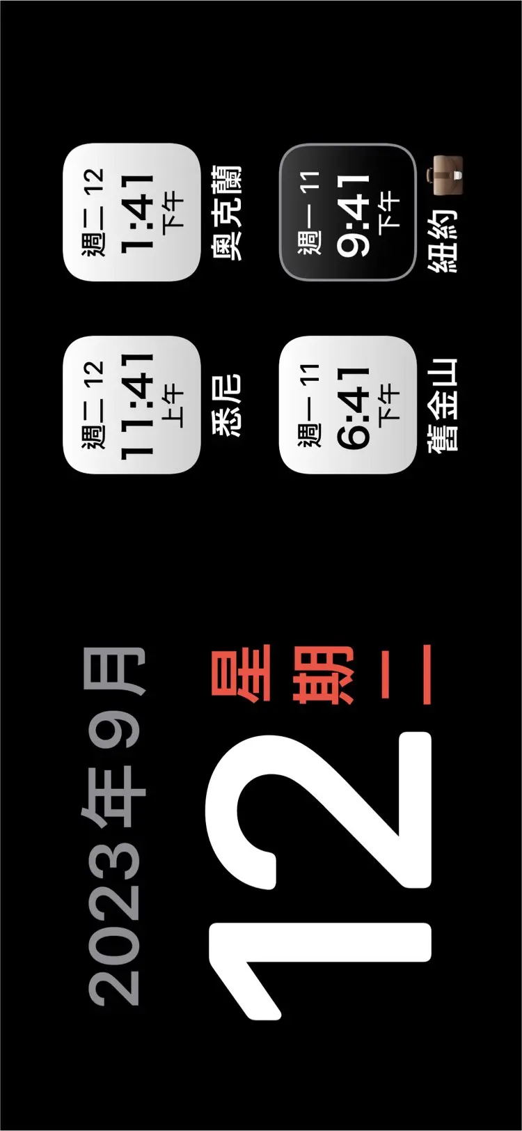 Time Intersect - 數千個離線可用的位置和幾乎無限個在線位置